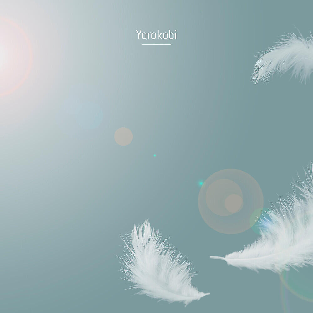 Релиз Weightless