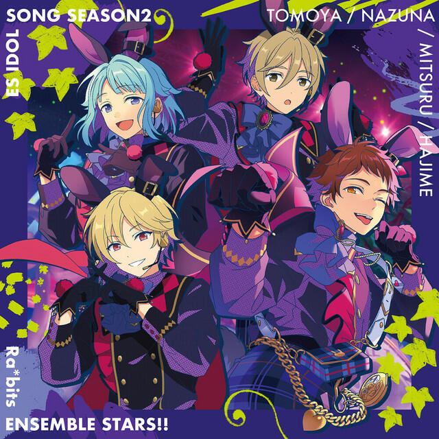 Релиз Ra*bits「FALLIN’ LOVE=IT’S WONDERLAND」あんさんぶるスターズ！！ ESアイドルソング season2