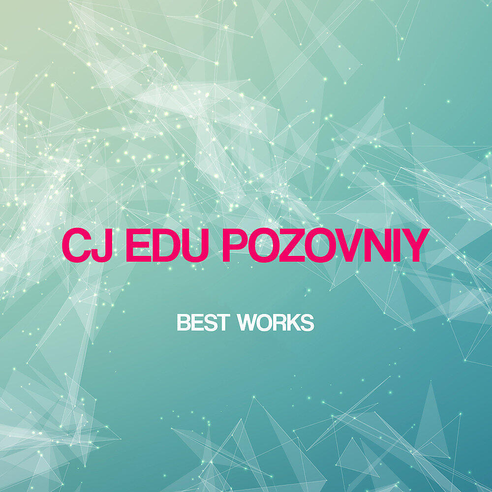 Релиз Cj Edu Pozovniy Best Works