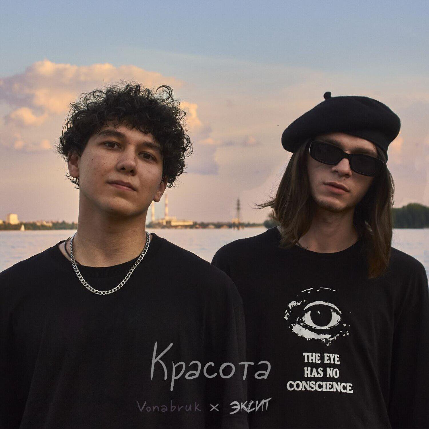 Релиз Красота