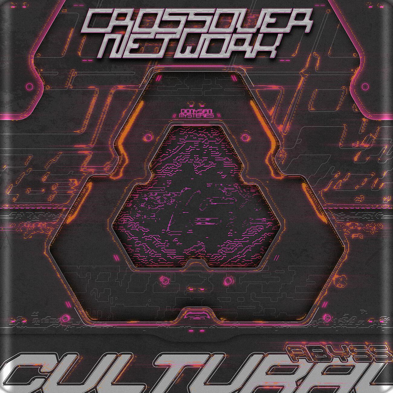 Релиз Cultural Abyss