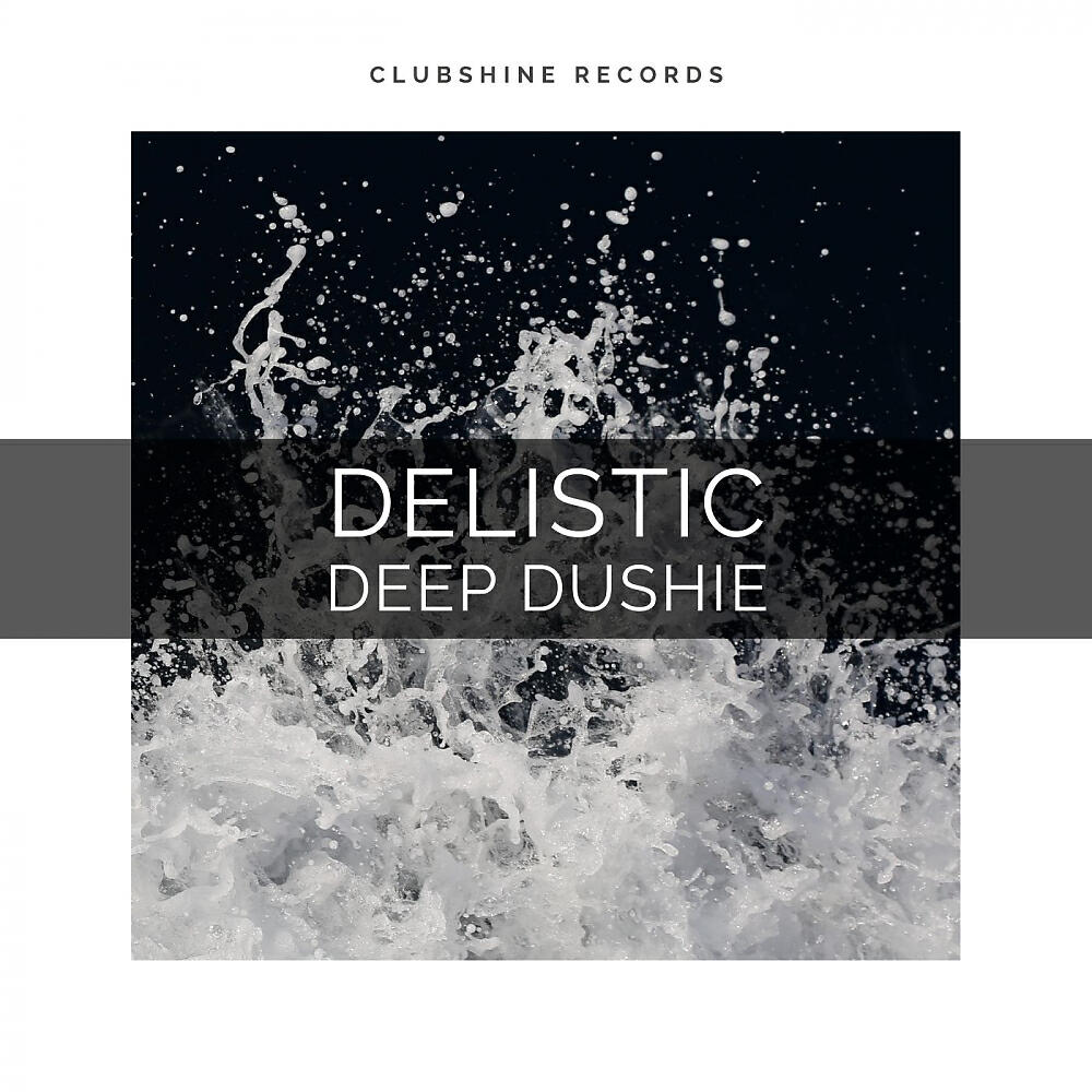 Релиз Deep Dushie