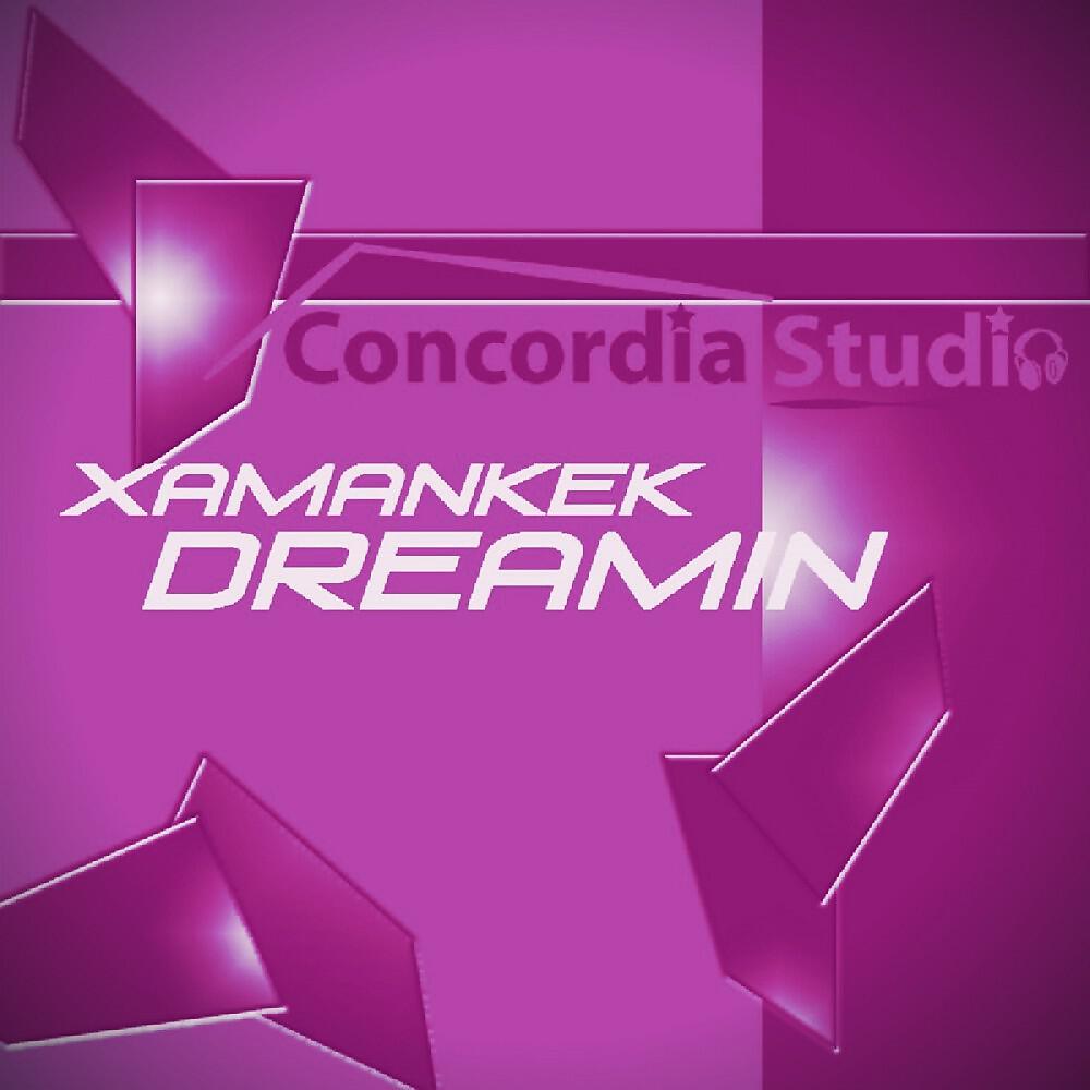 Релиз Dreamin