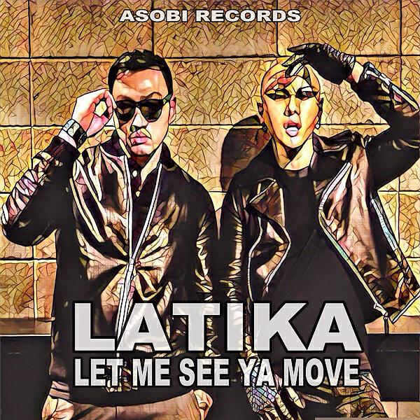 Релиз LET ME SEE YA MOVE 2016