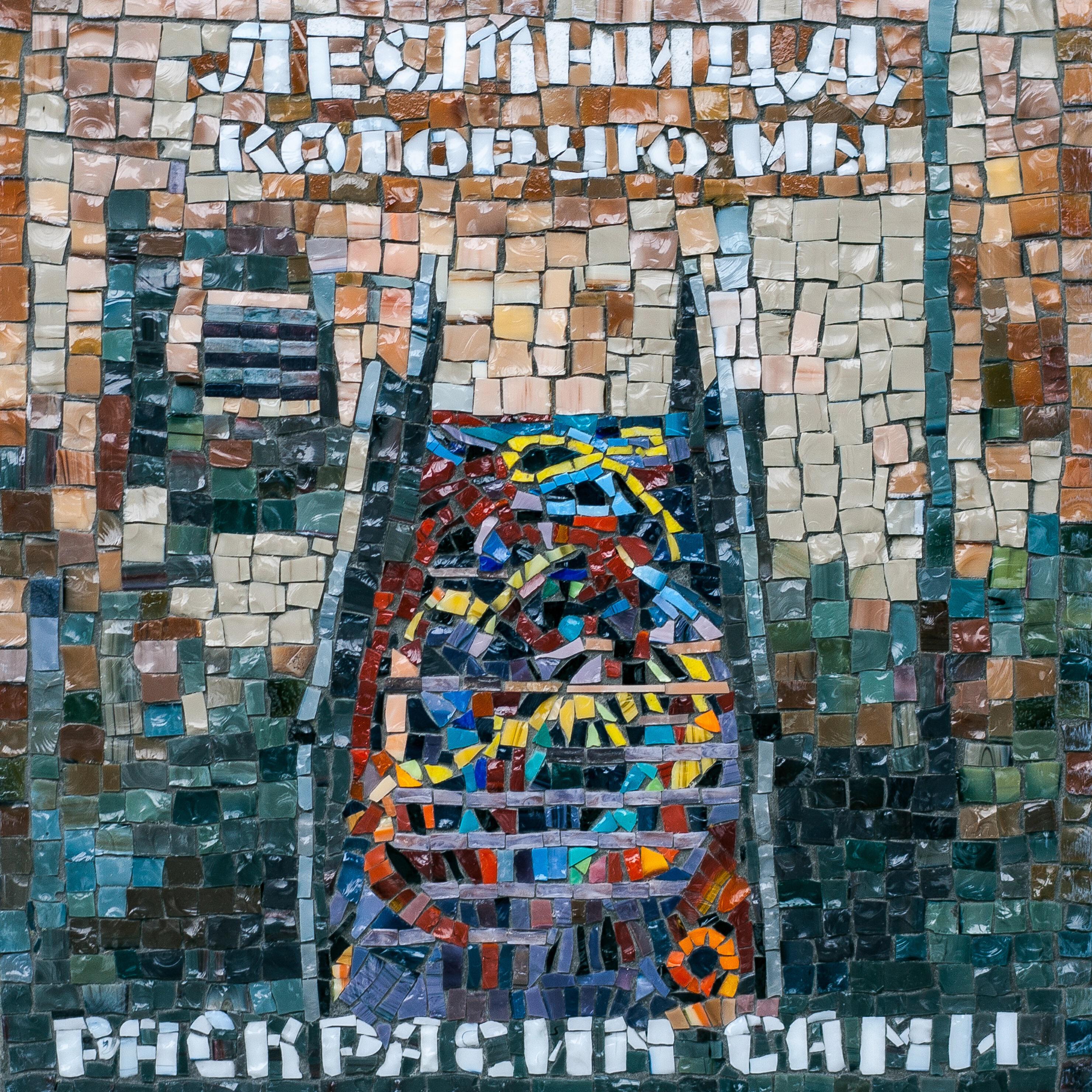Релиз Лестница, которую мы раскрасим сами