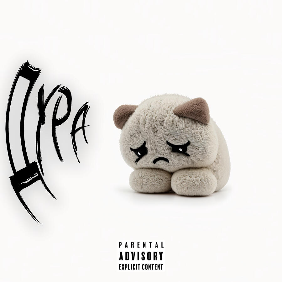 Волна по релизу