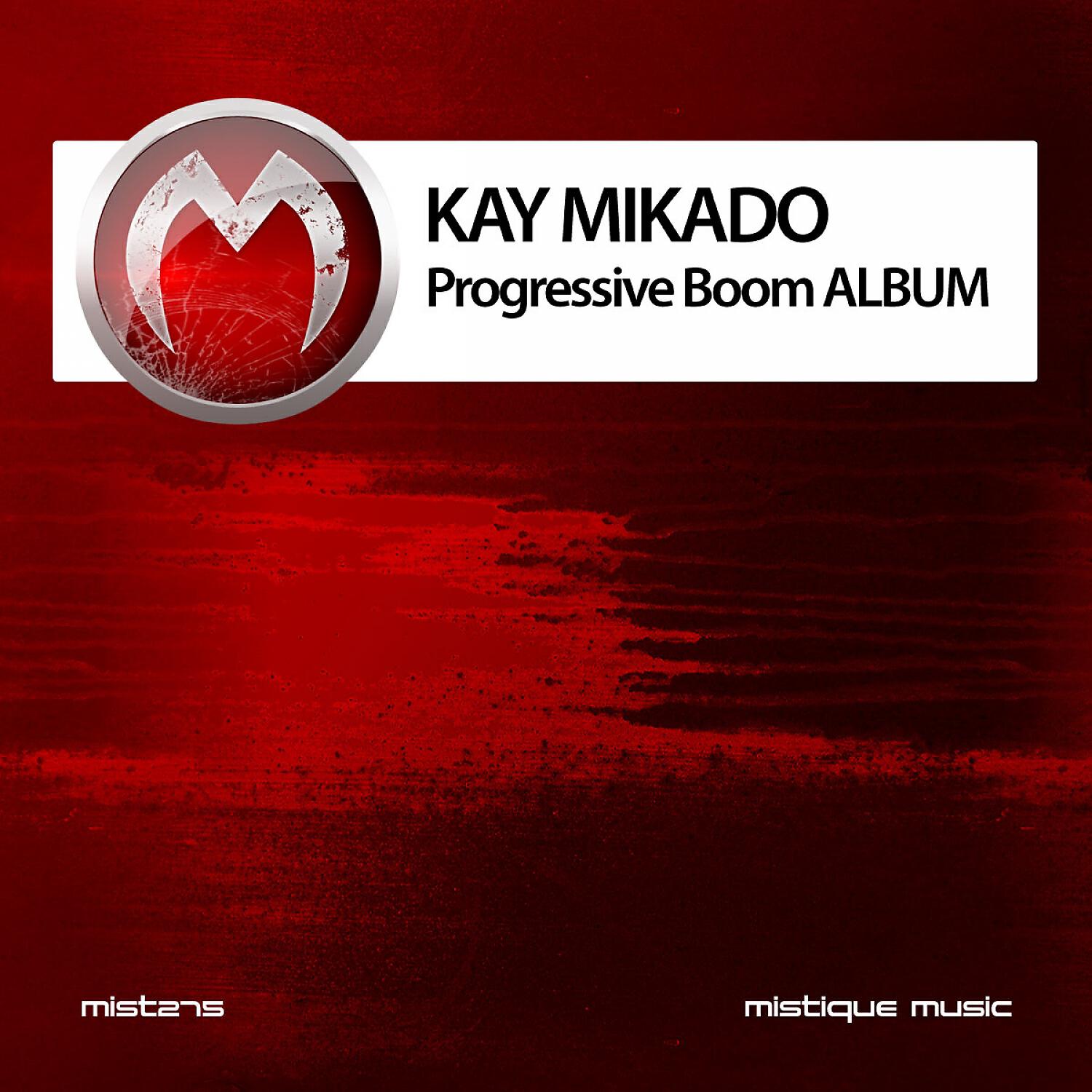 Релиз Progressive Boom