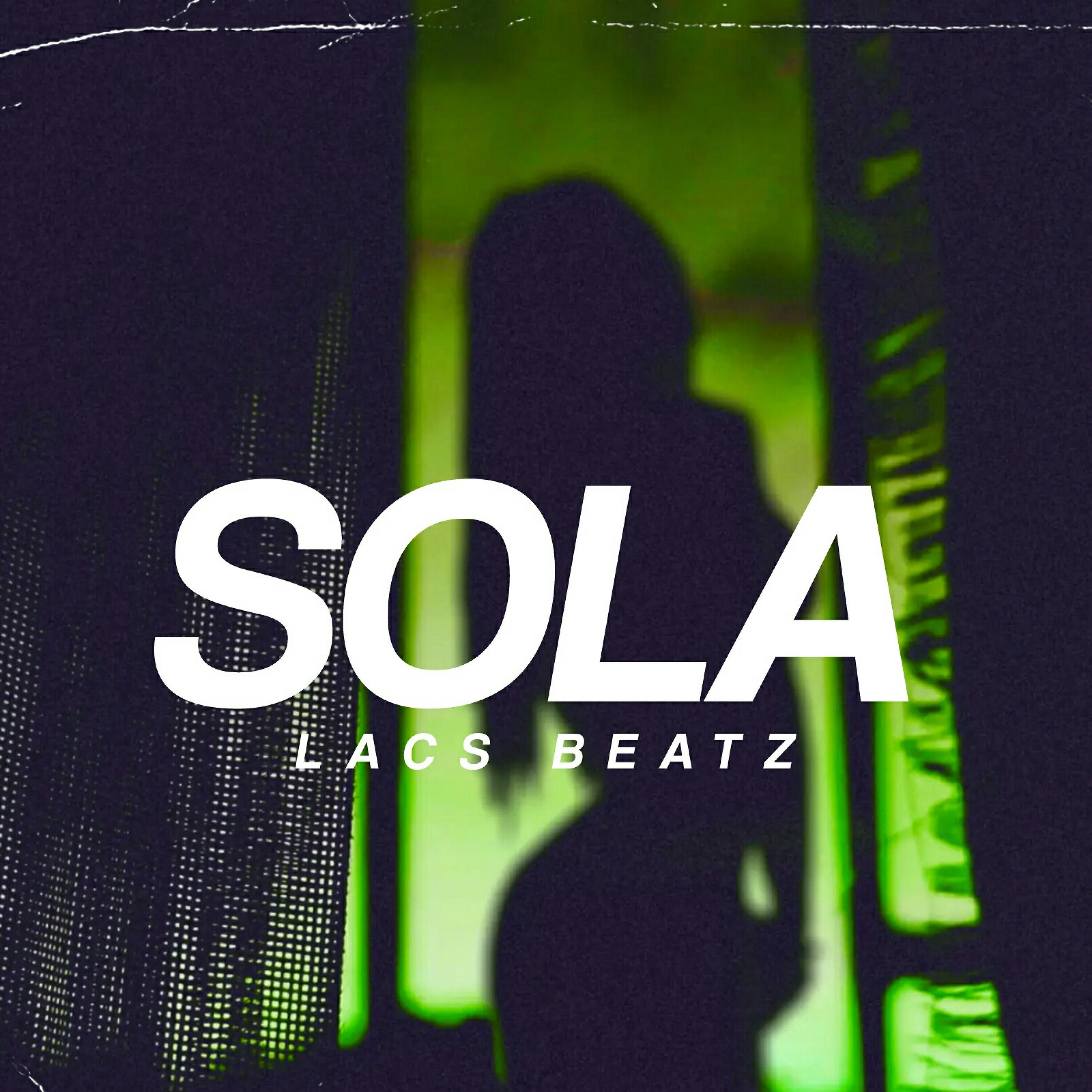 Трек Sola