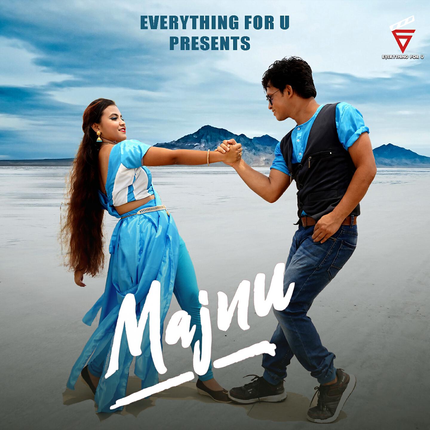 Релиз Majnu