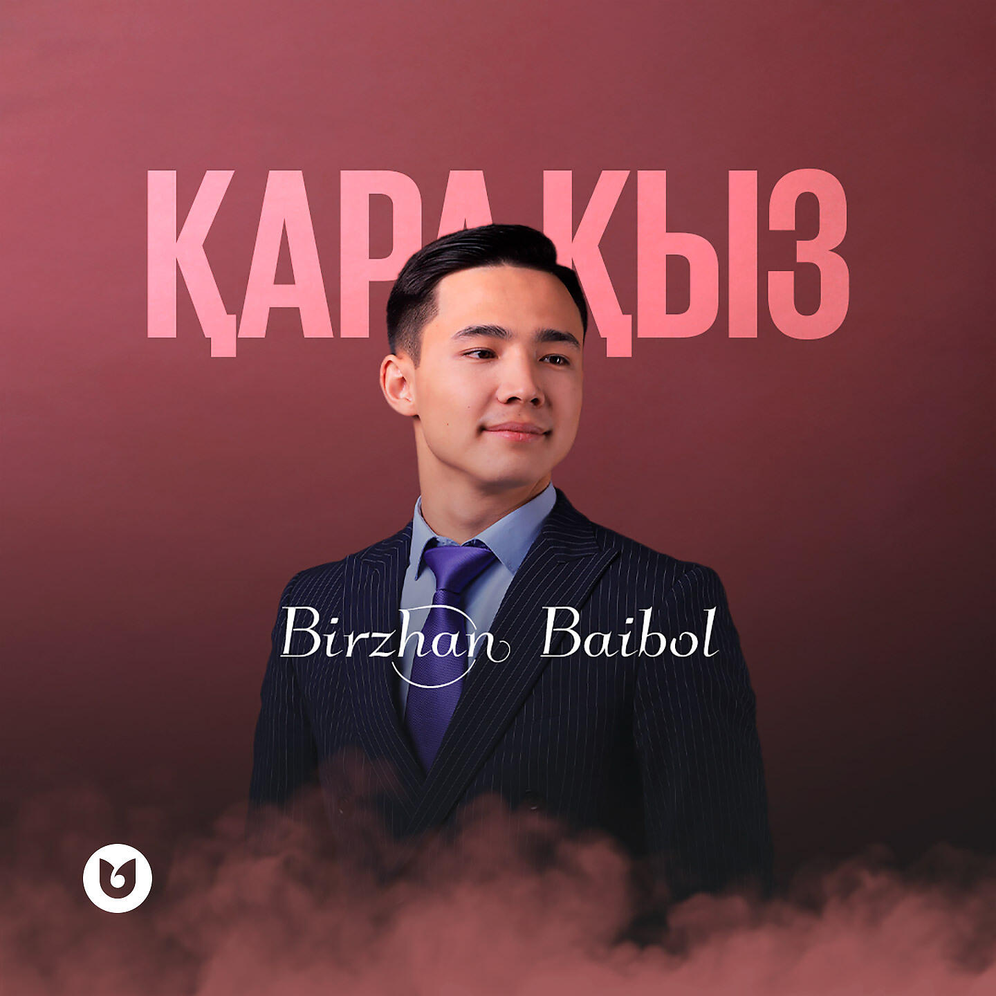 Birzhan Baibol