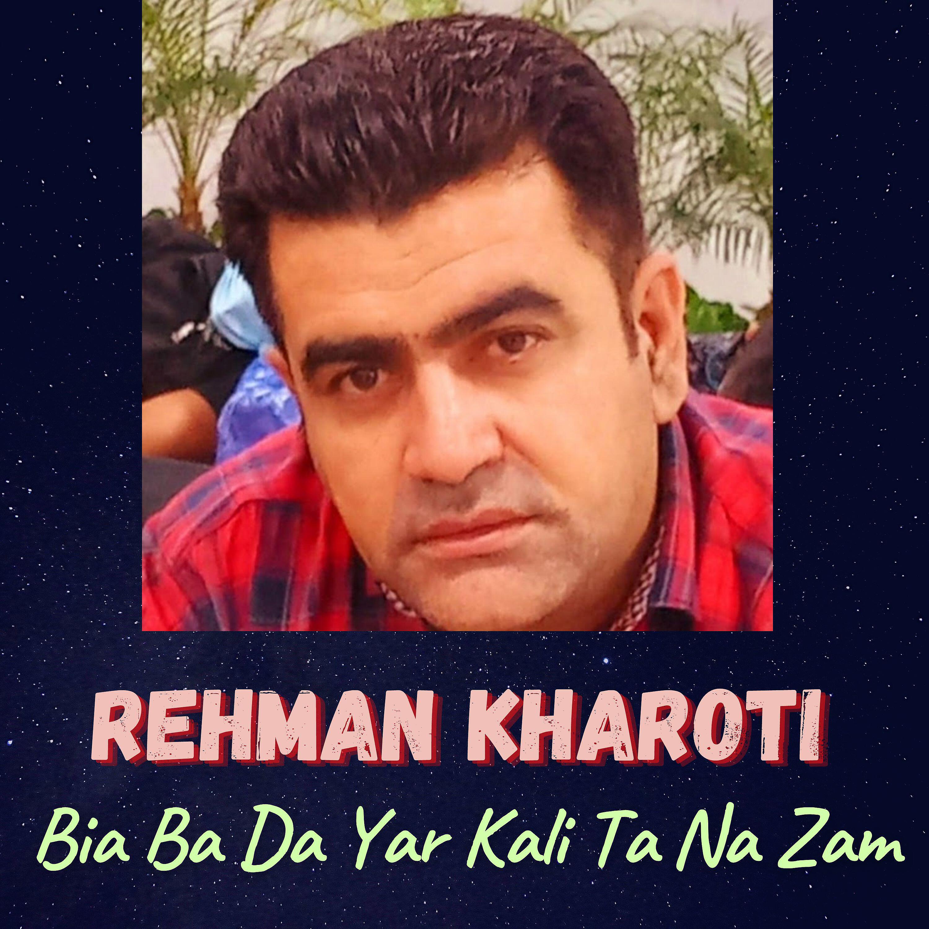 Релиз Bia Ba Da Yar Kali Ta Na Zam