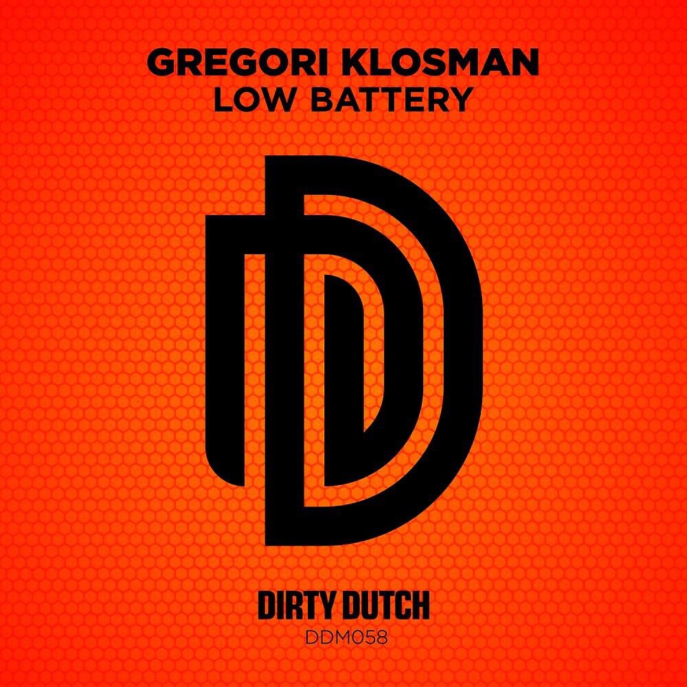 Релиз Low Battery
