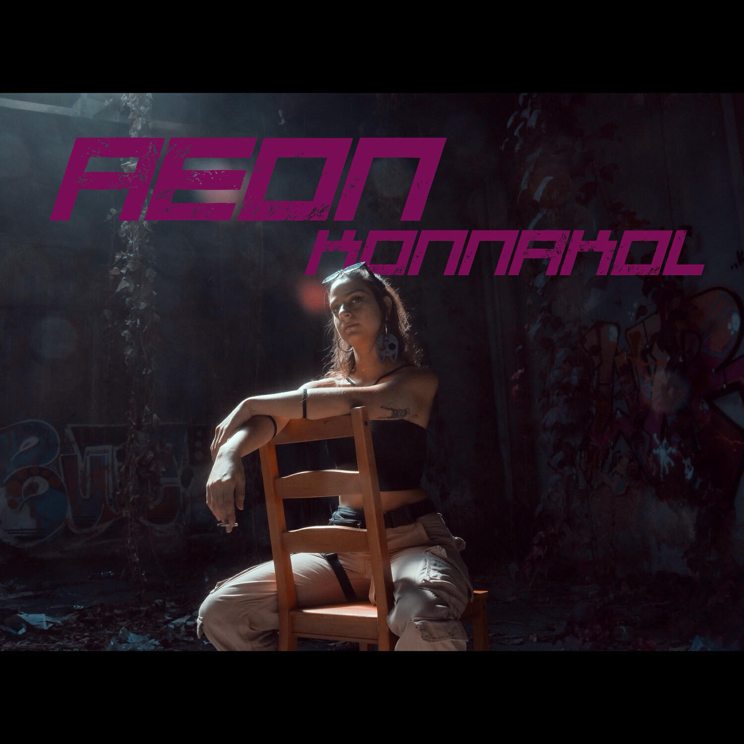 Релиз Konnakol