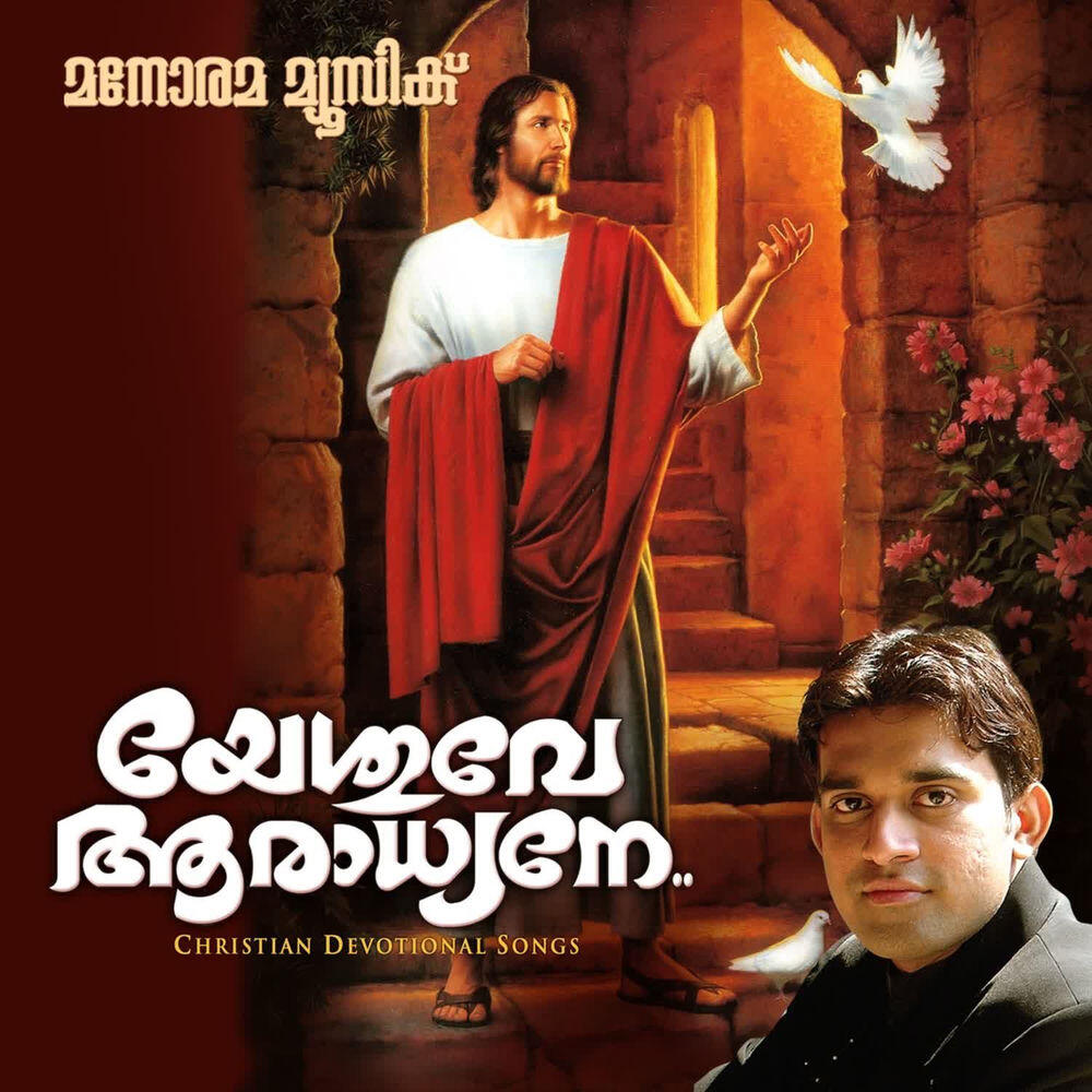 Jayaram Renjith