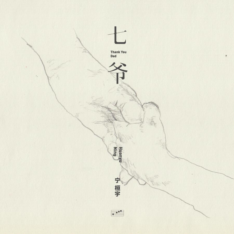 Волна по релизу