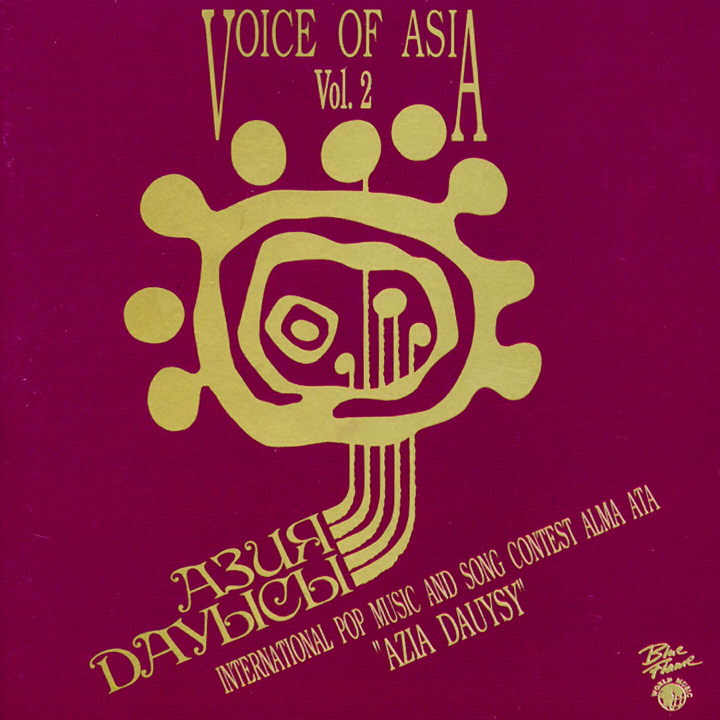 Релиз Voice of Asia, Vol 2