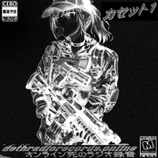 Релиз BLACK/OPS