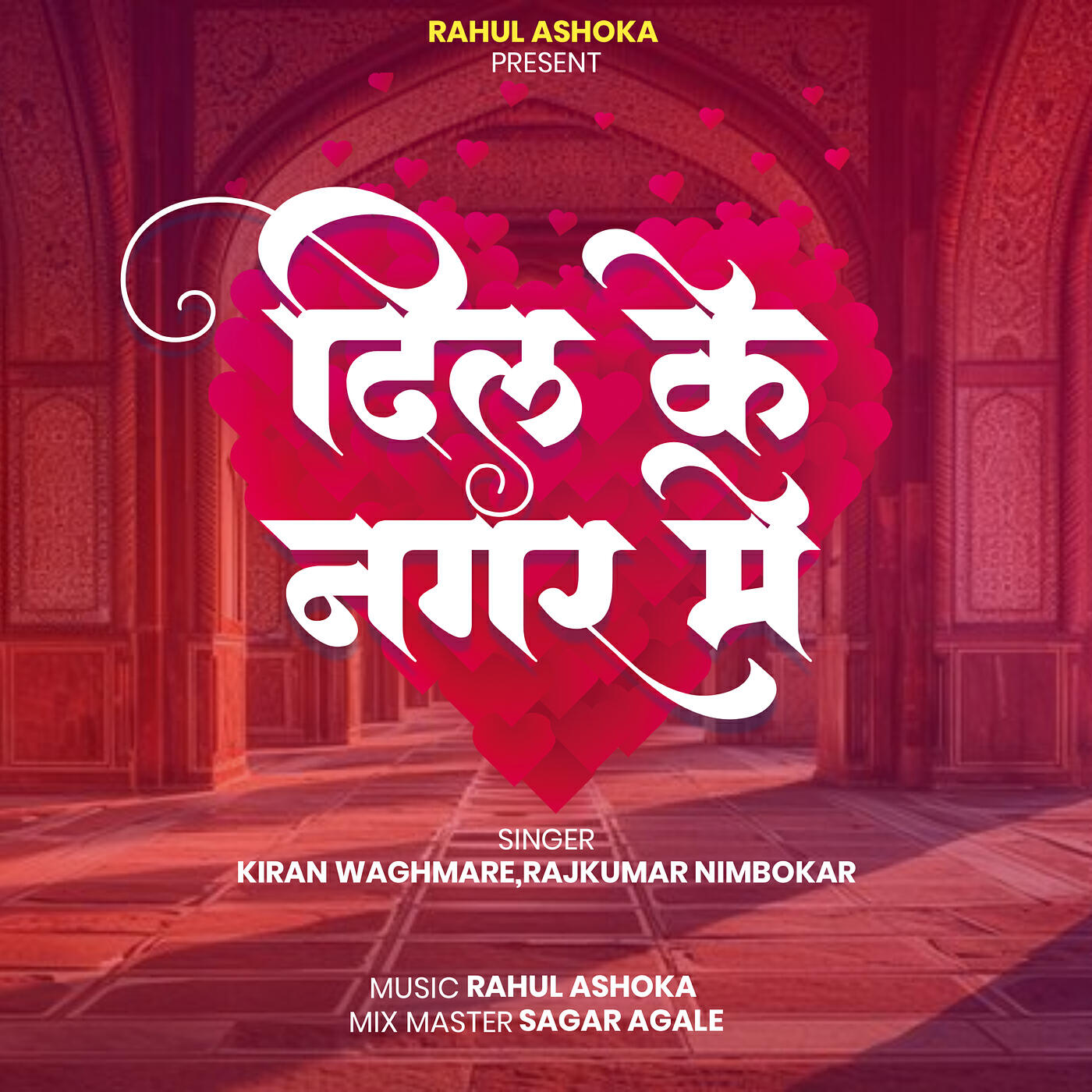 Релиз Dil Ke Nagar Mein