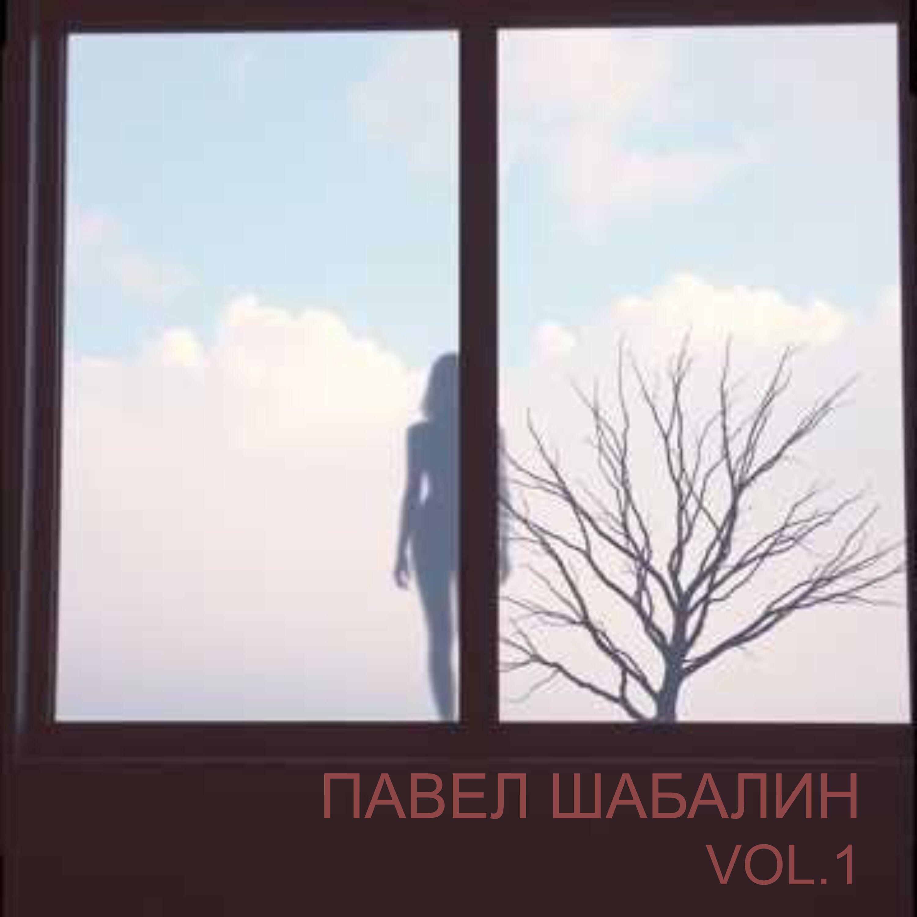 Релиз Я вам писала
