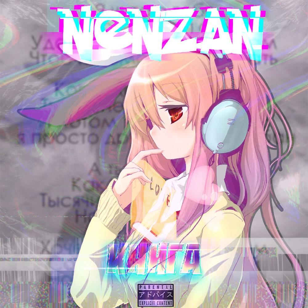 Релиз Книга