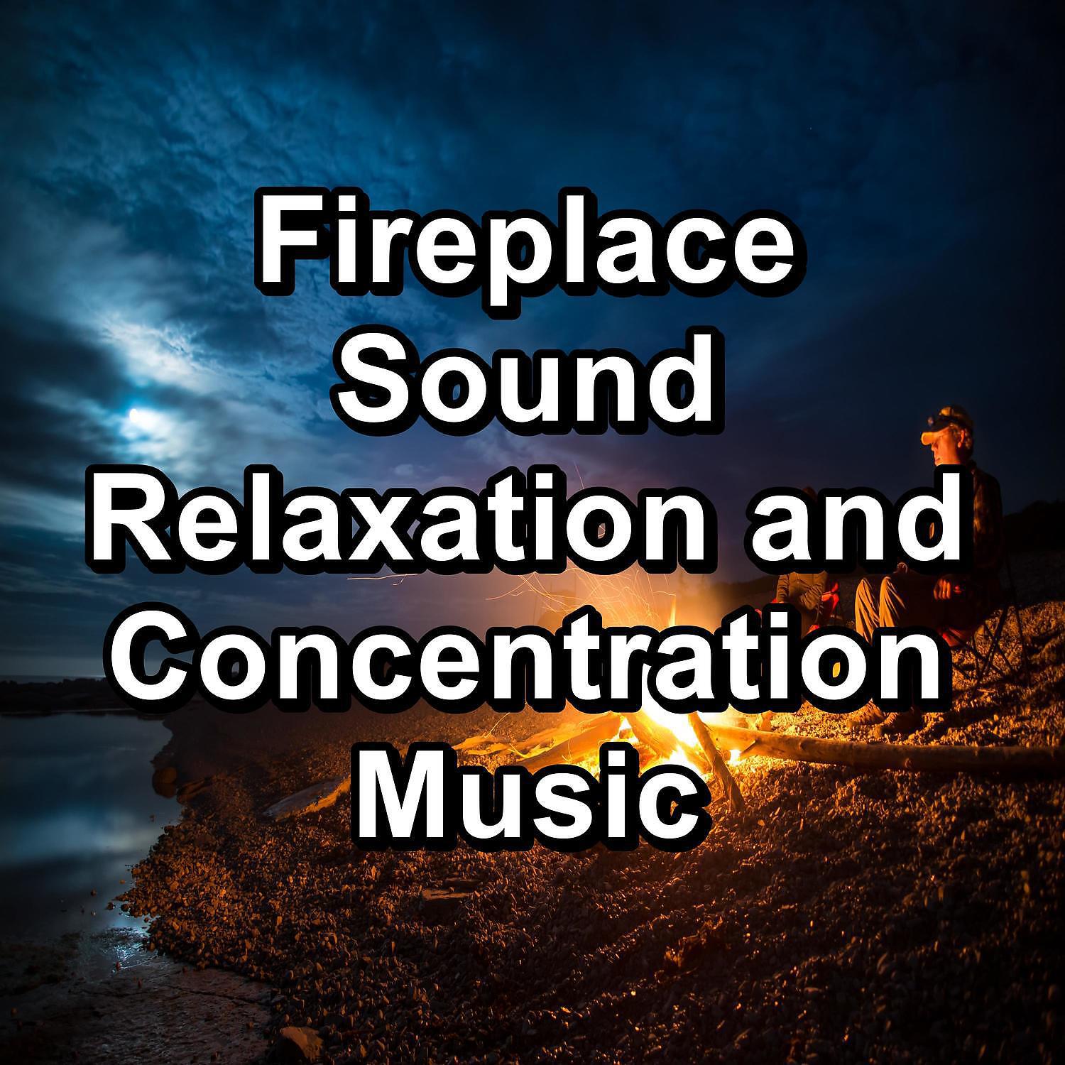 Релиз Fireplace Sound Relaxation and Concentration Music