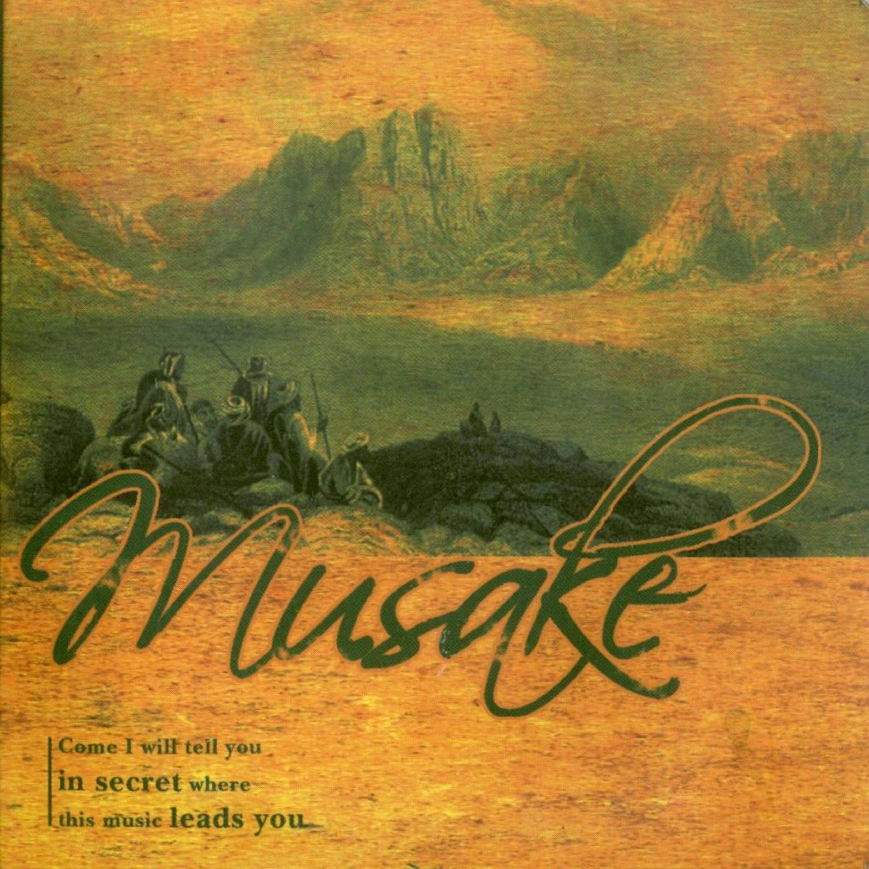 Релиз Musake