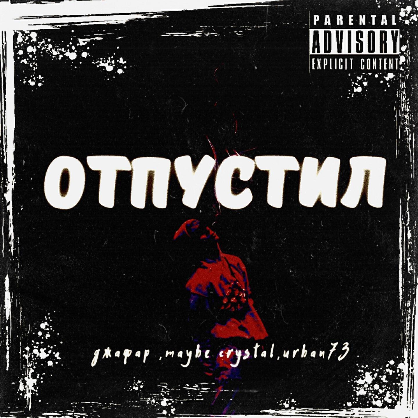 Обложка артиста