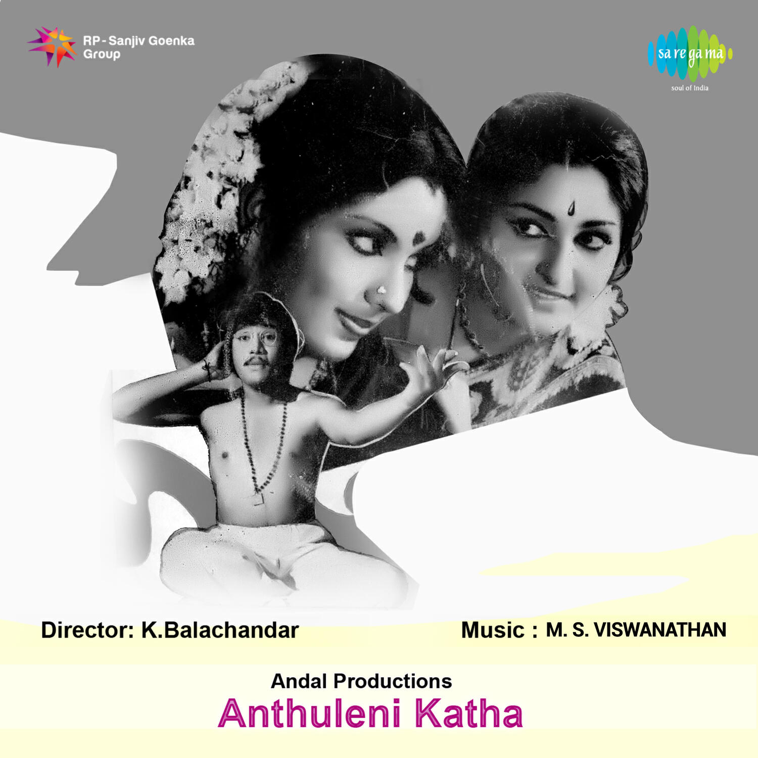 Релиз Anthuleni Katha