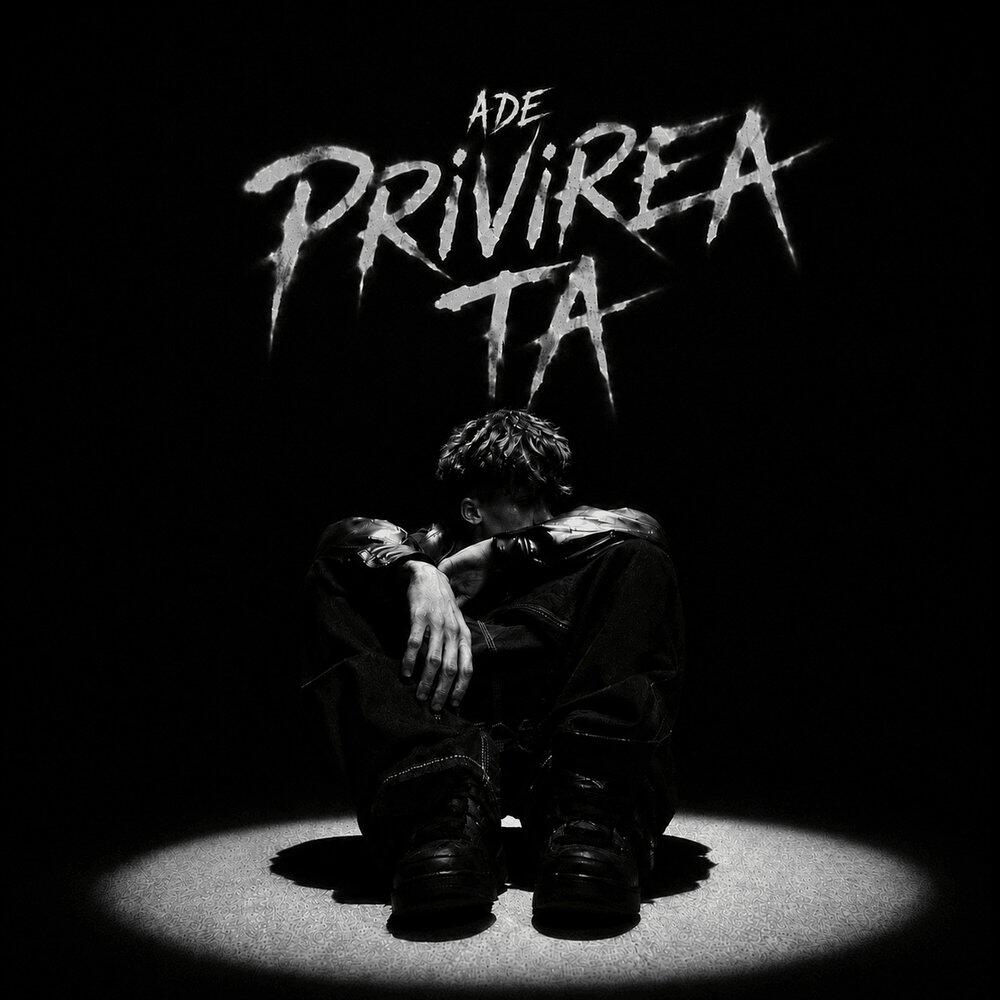 Релиз Privirea Ta