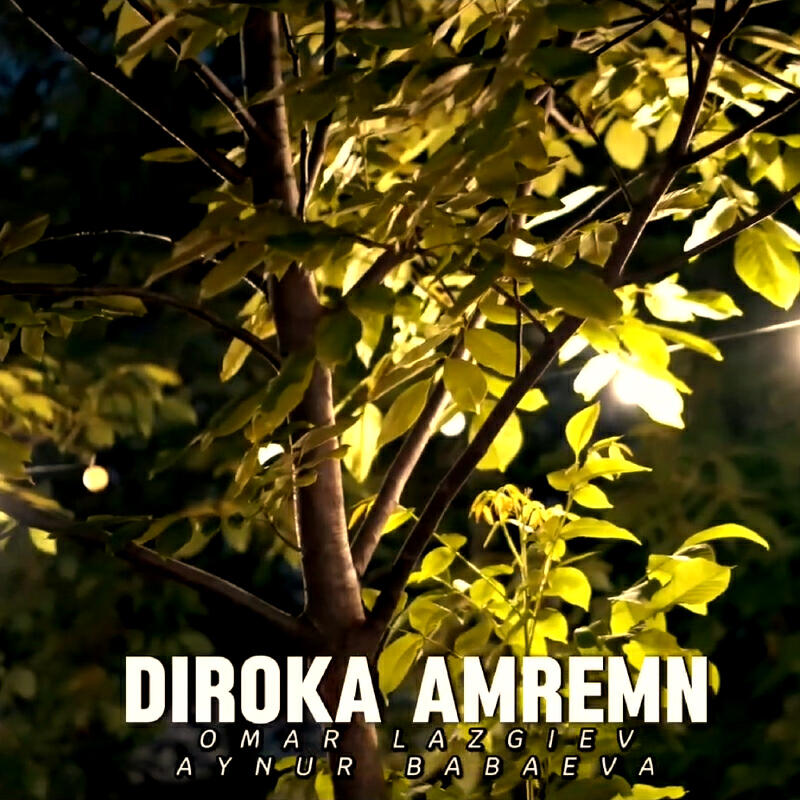 Релиз DIROKA AMREMN