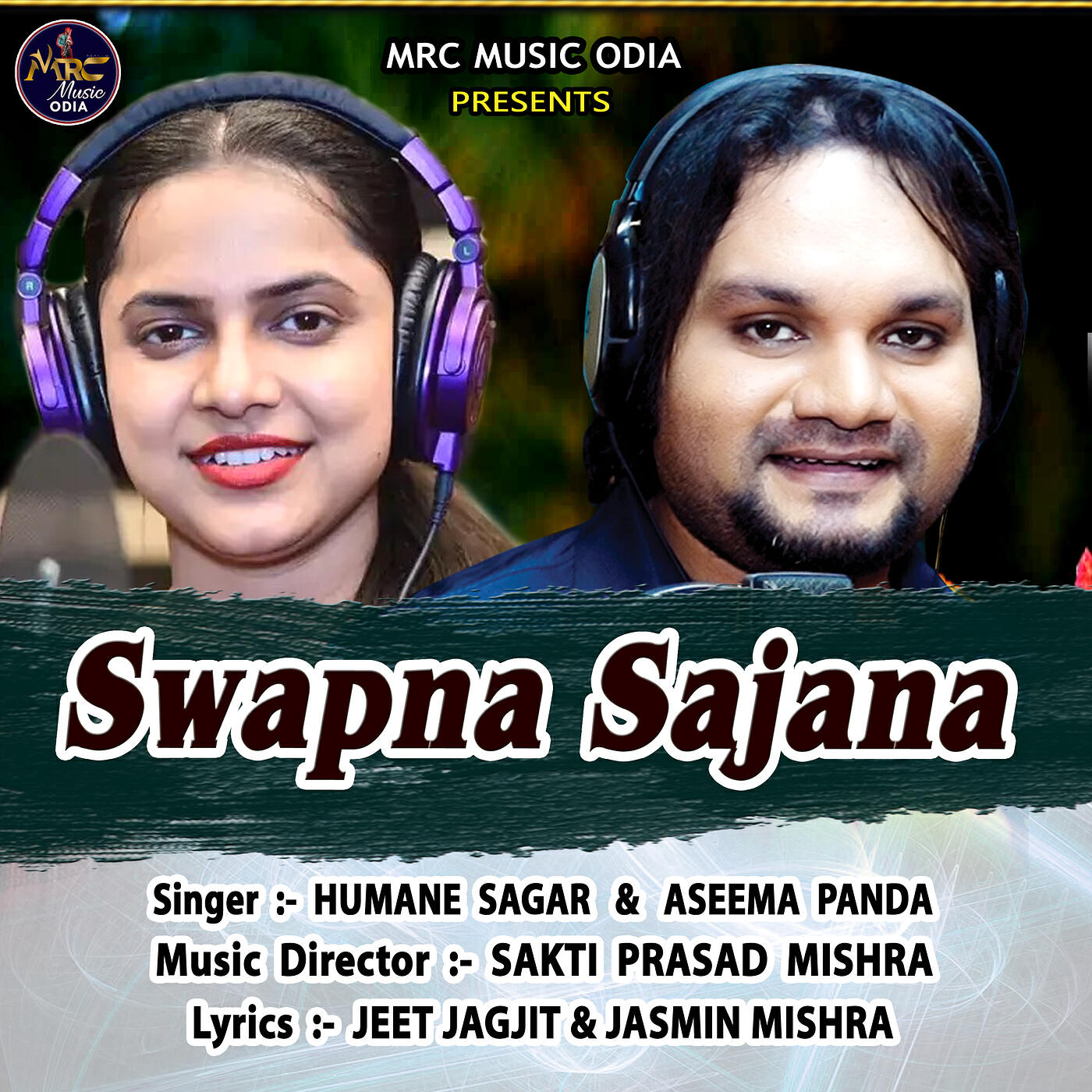 Релиз Swapna Sajana