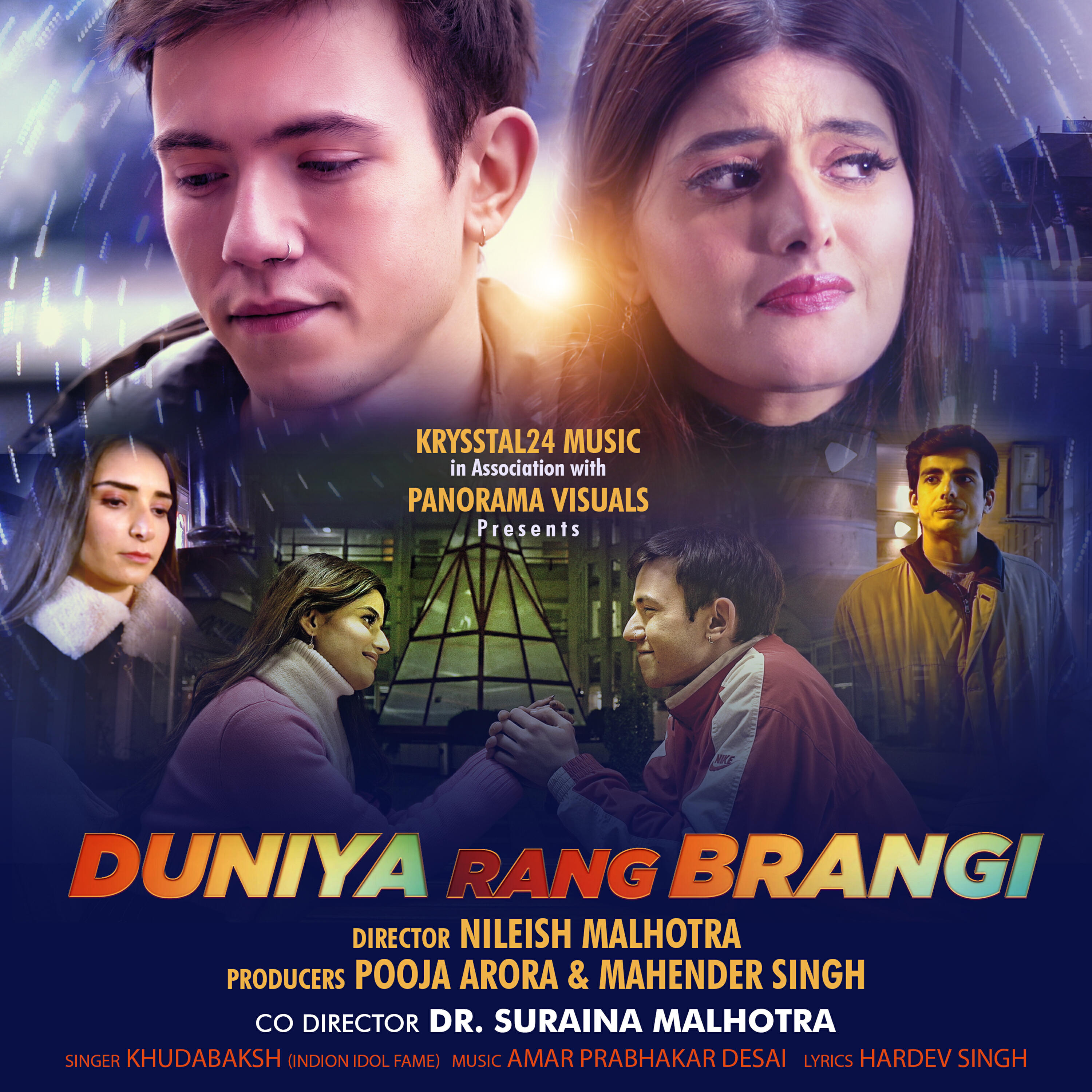 Релиз Duniya Rang Brangi