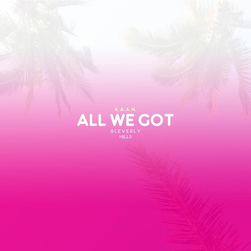 Релиз All We Got