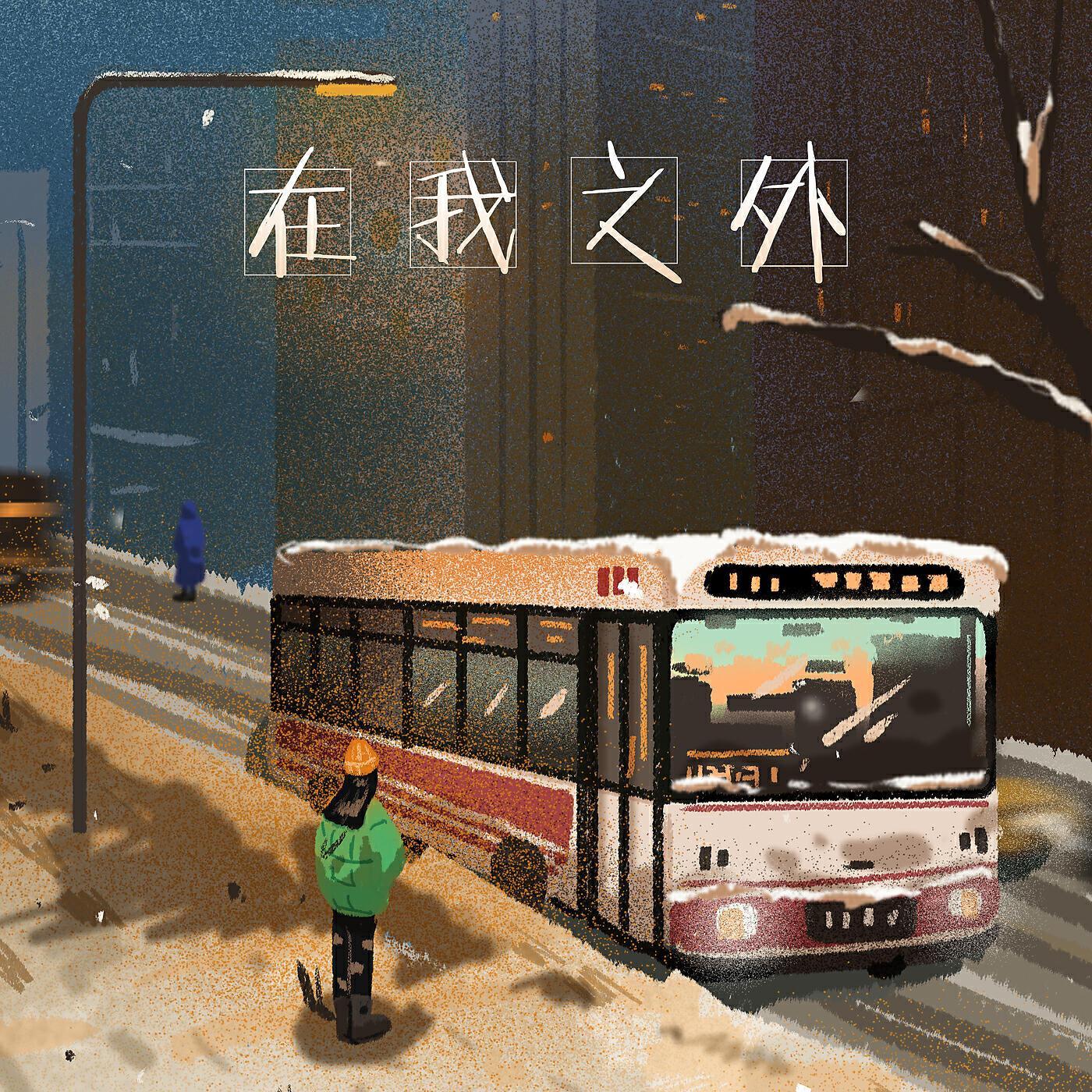 Wang Rui