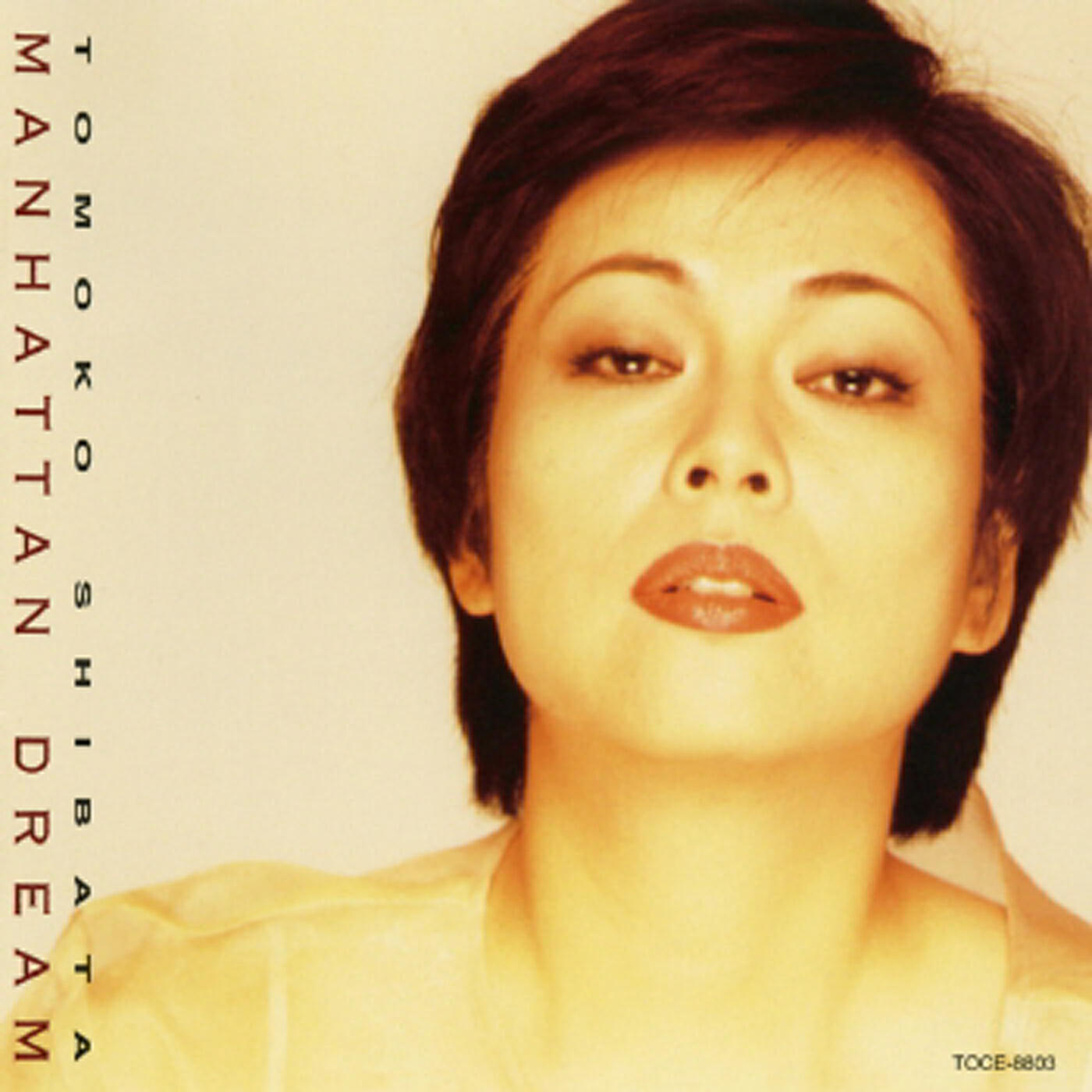 Tomoko Shibata