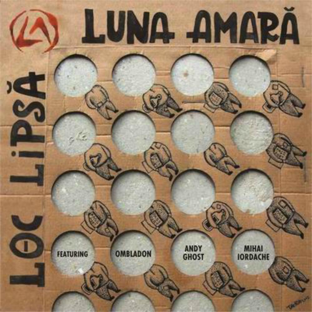 Релиз Loc lipsa