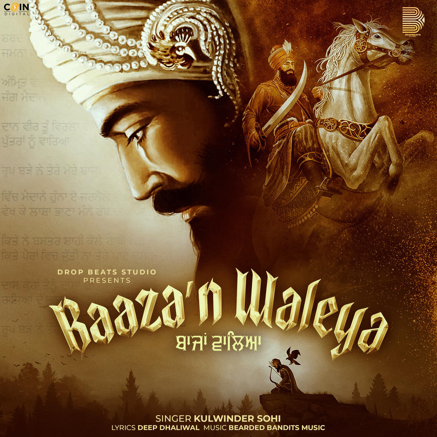 Релиз Baazan Waleya