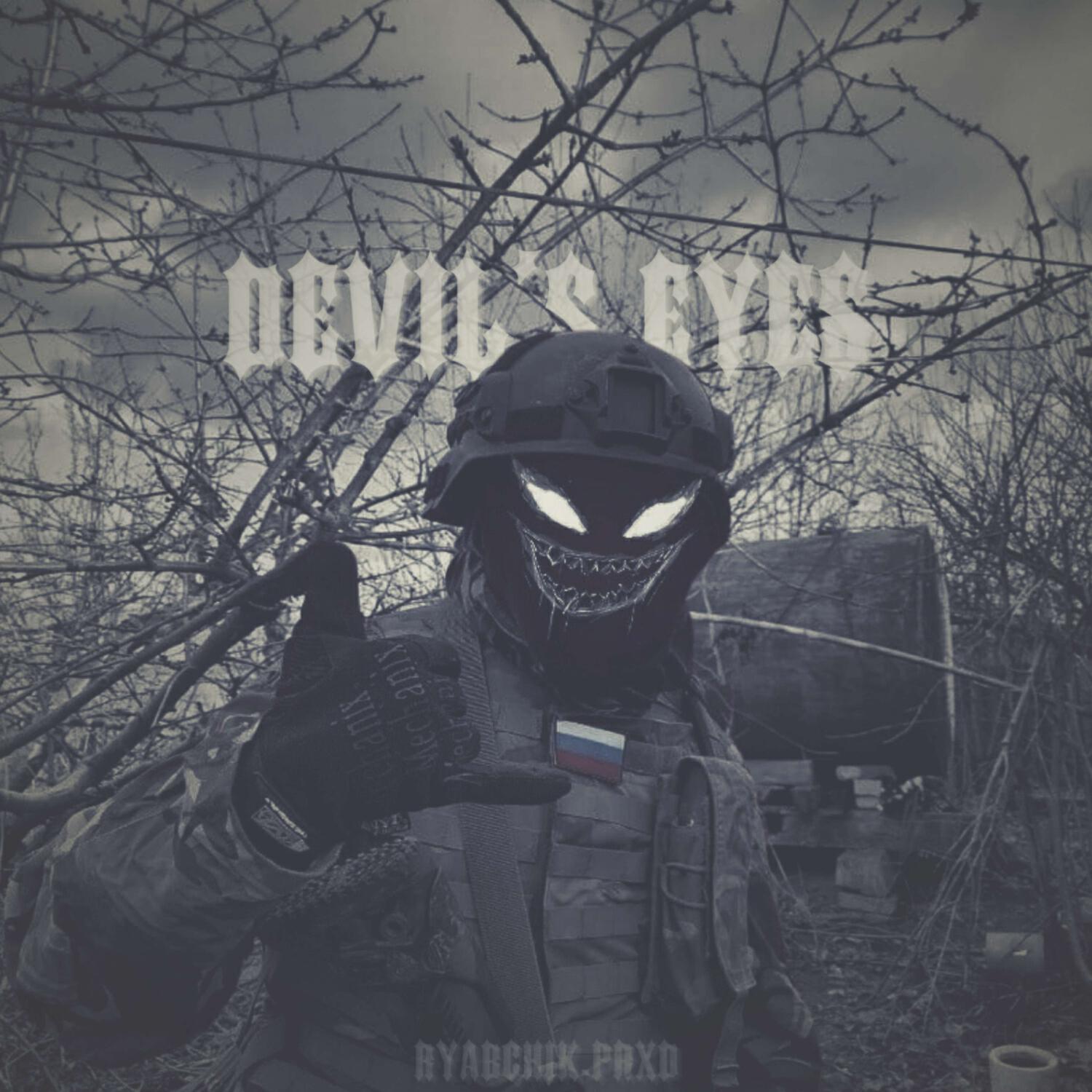 Релиз DEVIL EYES