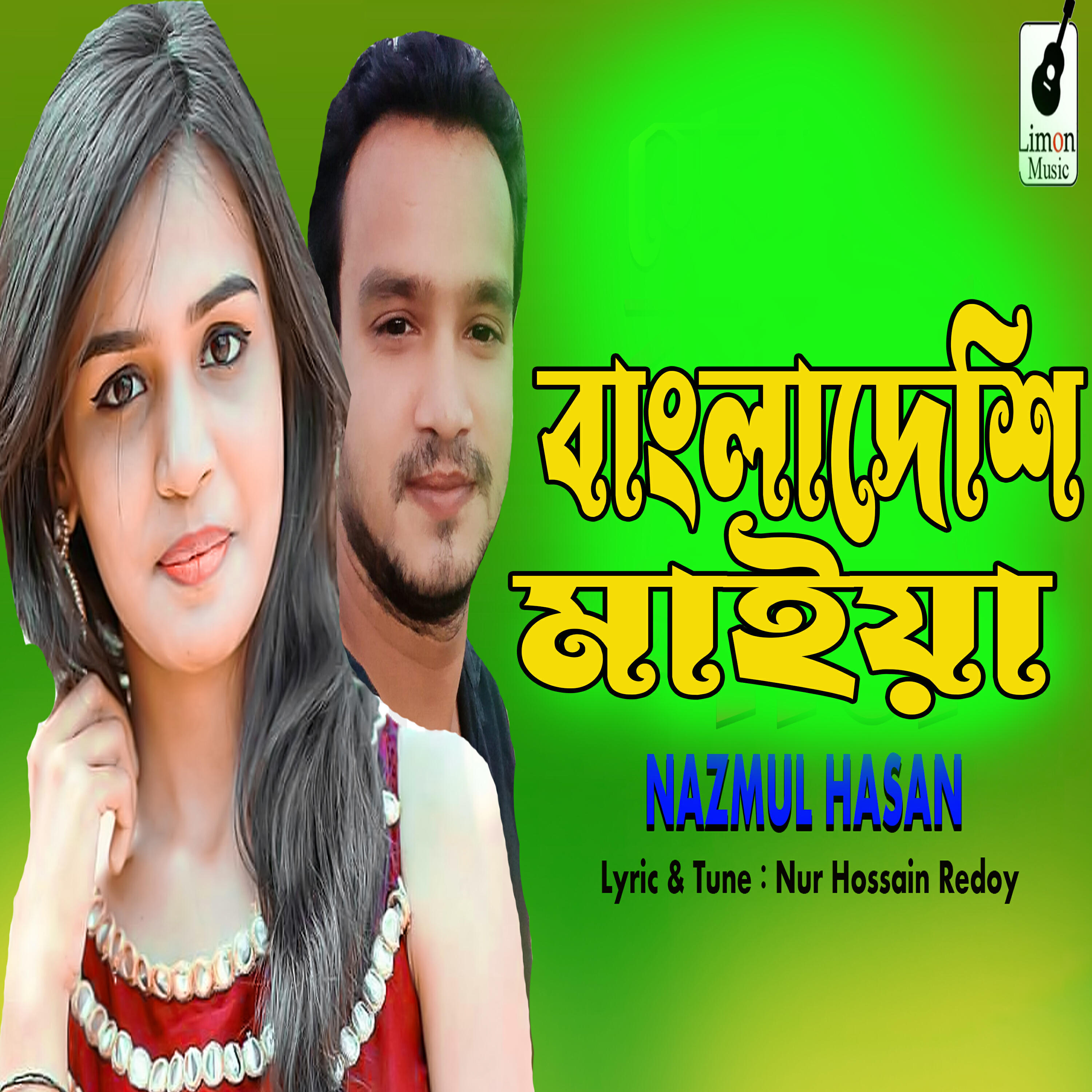 Релиз Bangladeshi Maiya
