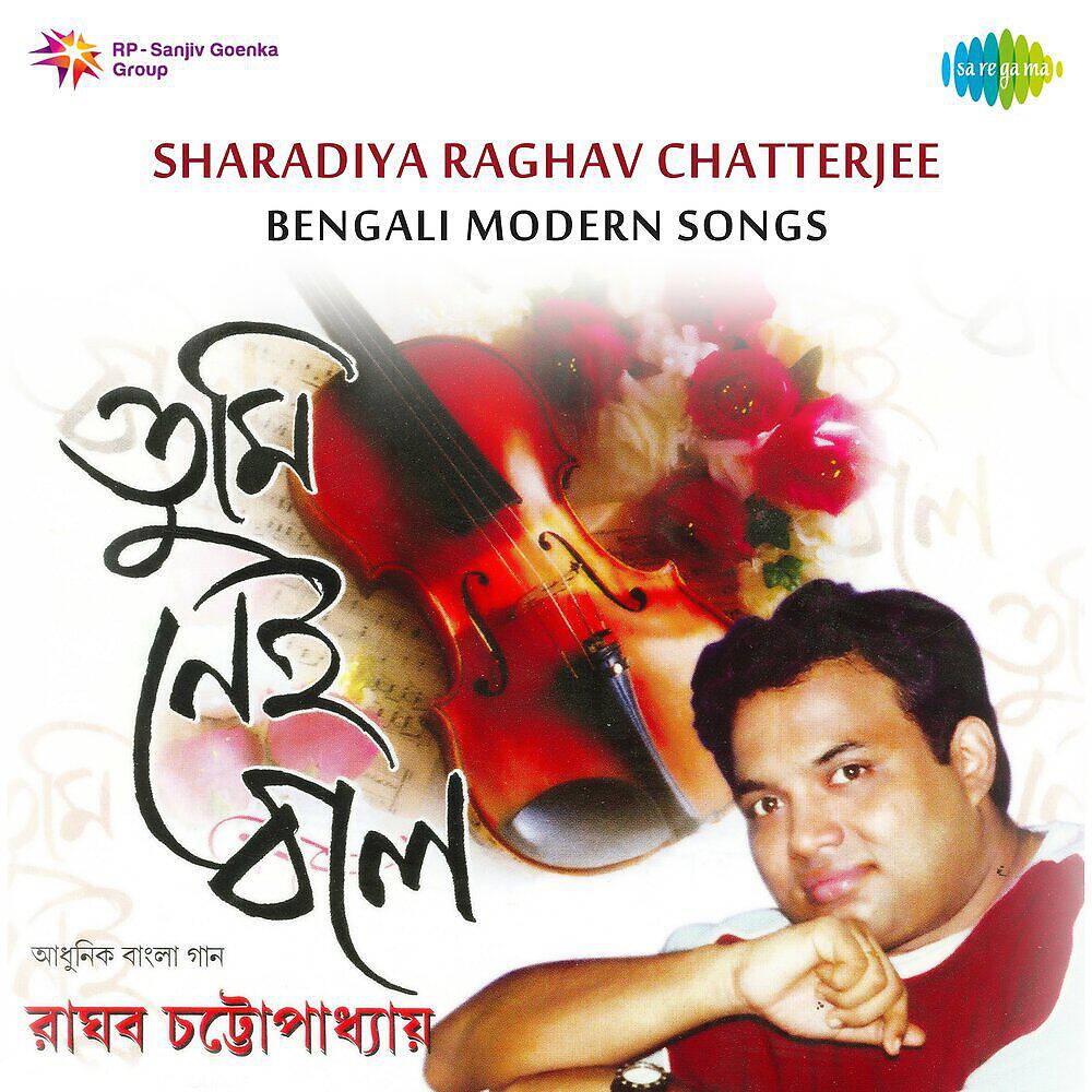 Raghav Chatterjee