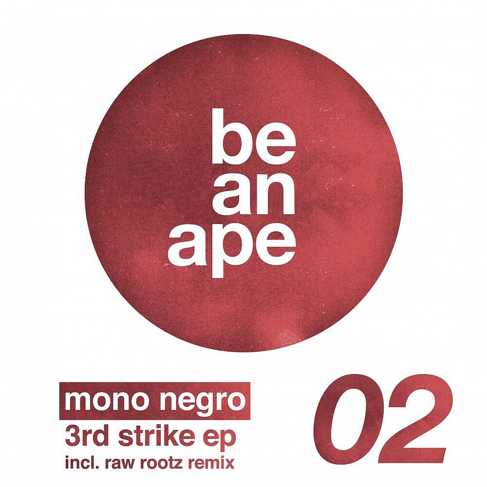 Релиз 3rd Strike EP