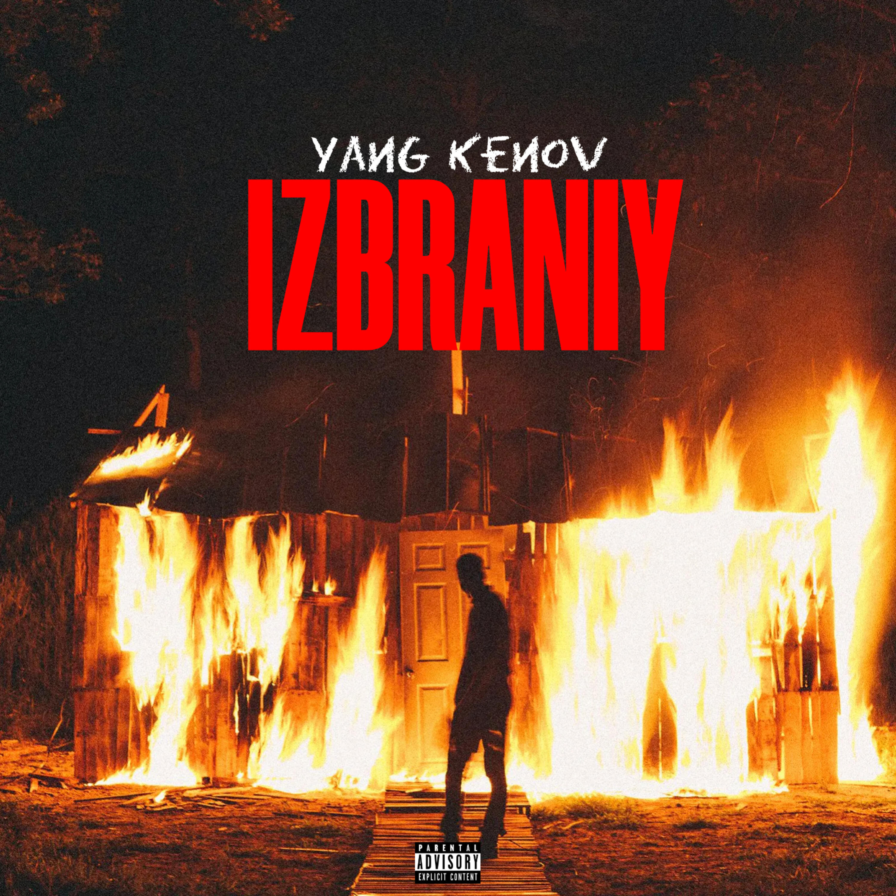 Релиз IZBRANIY