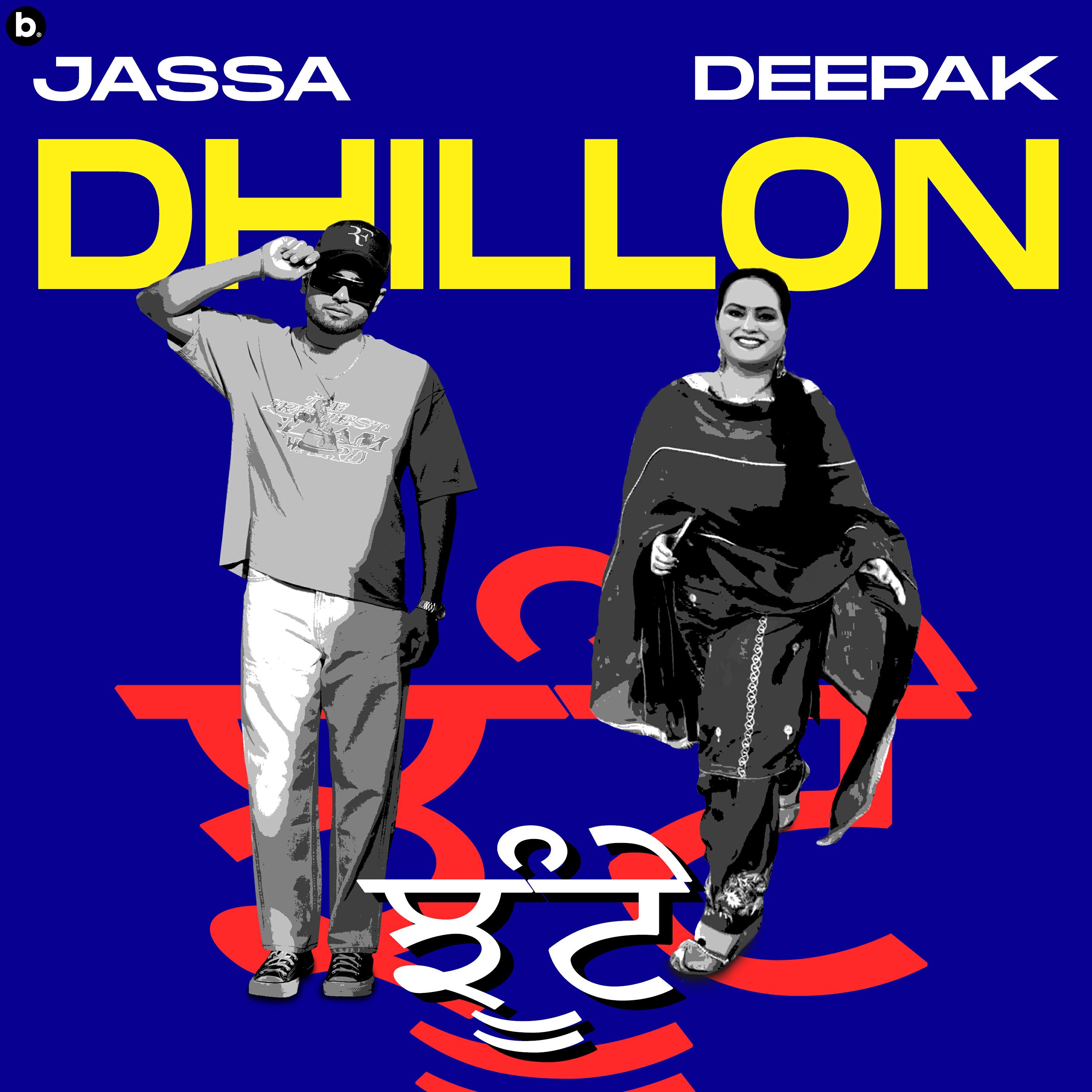 Релиз Jhoonte
