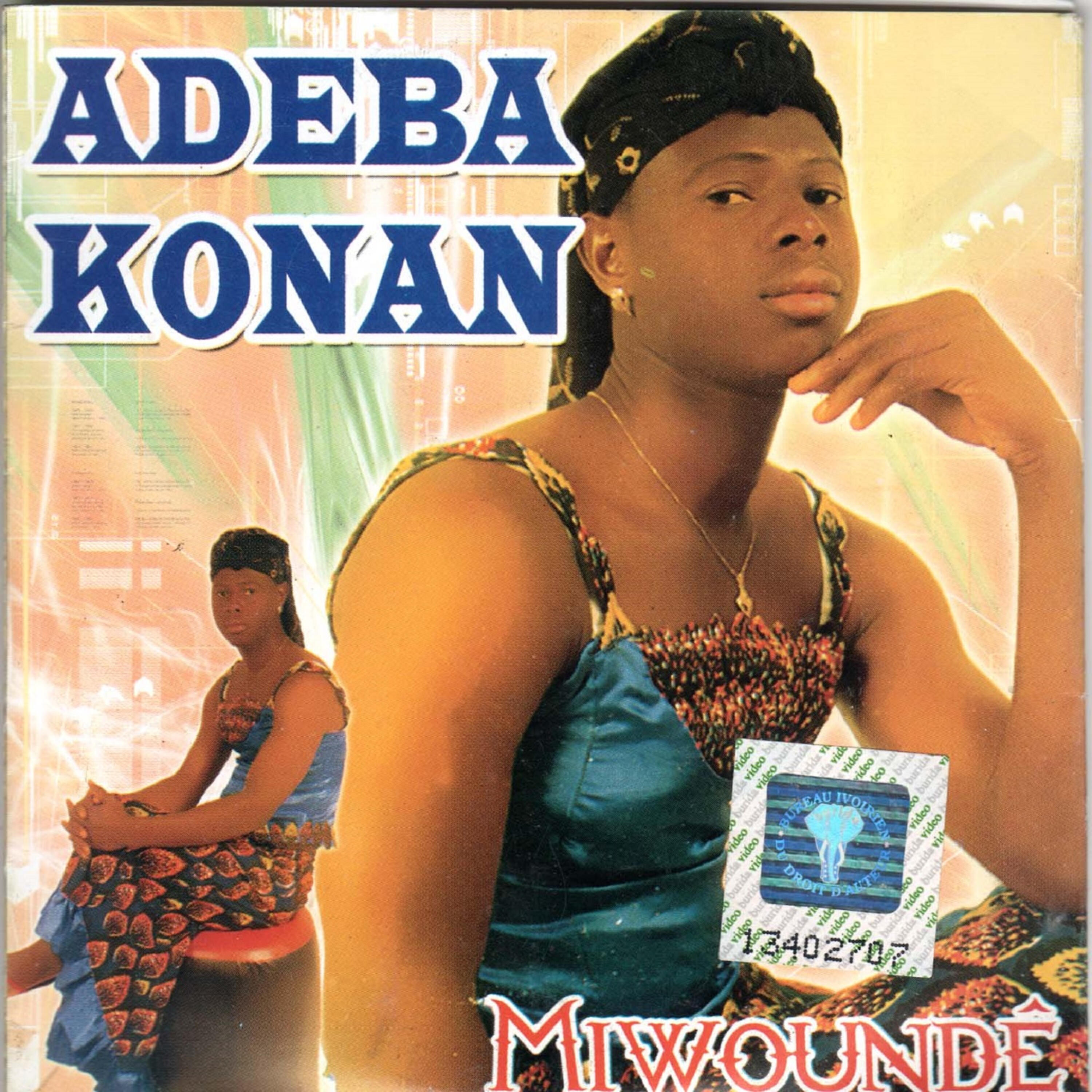 Релиз Miwounde