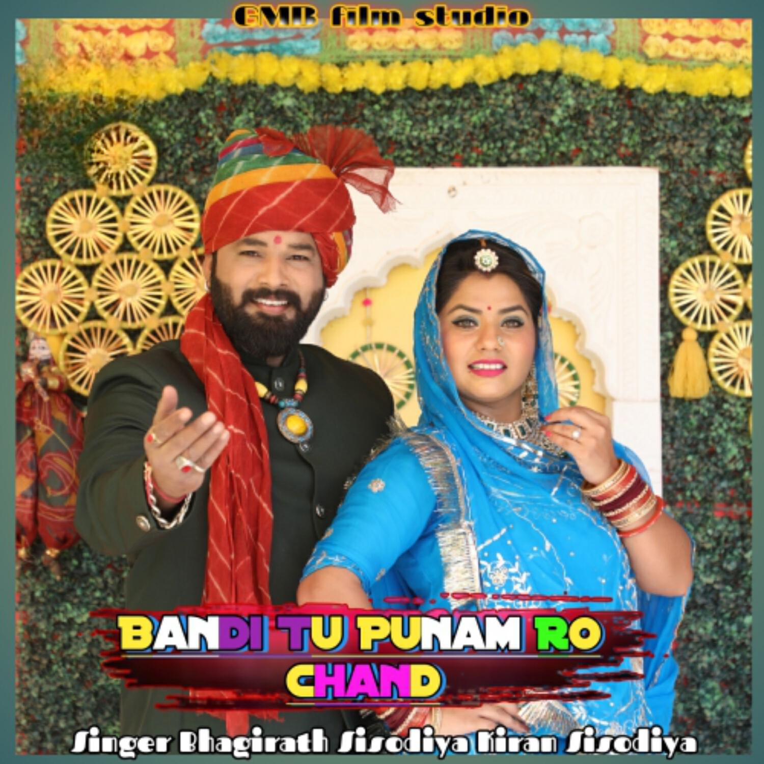 Релиз Bandi Tu Punam Ro Chand