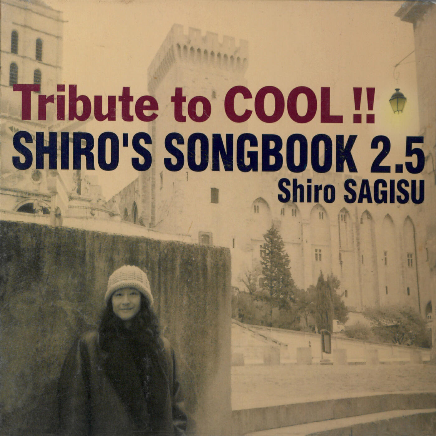 Релиз Tribute to COOL !! SHIRO'S SONGBOOK 2.5