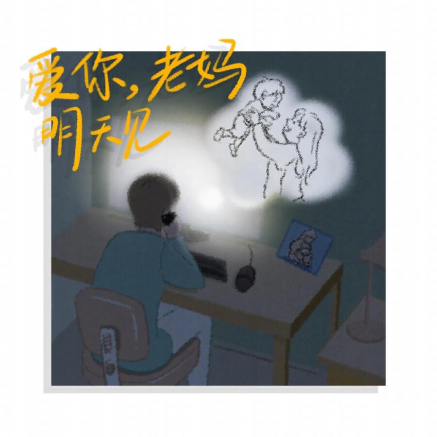 Волна по релизу