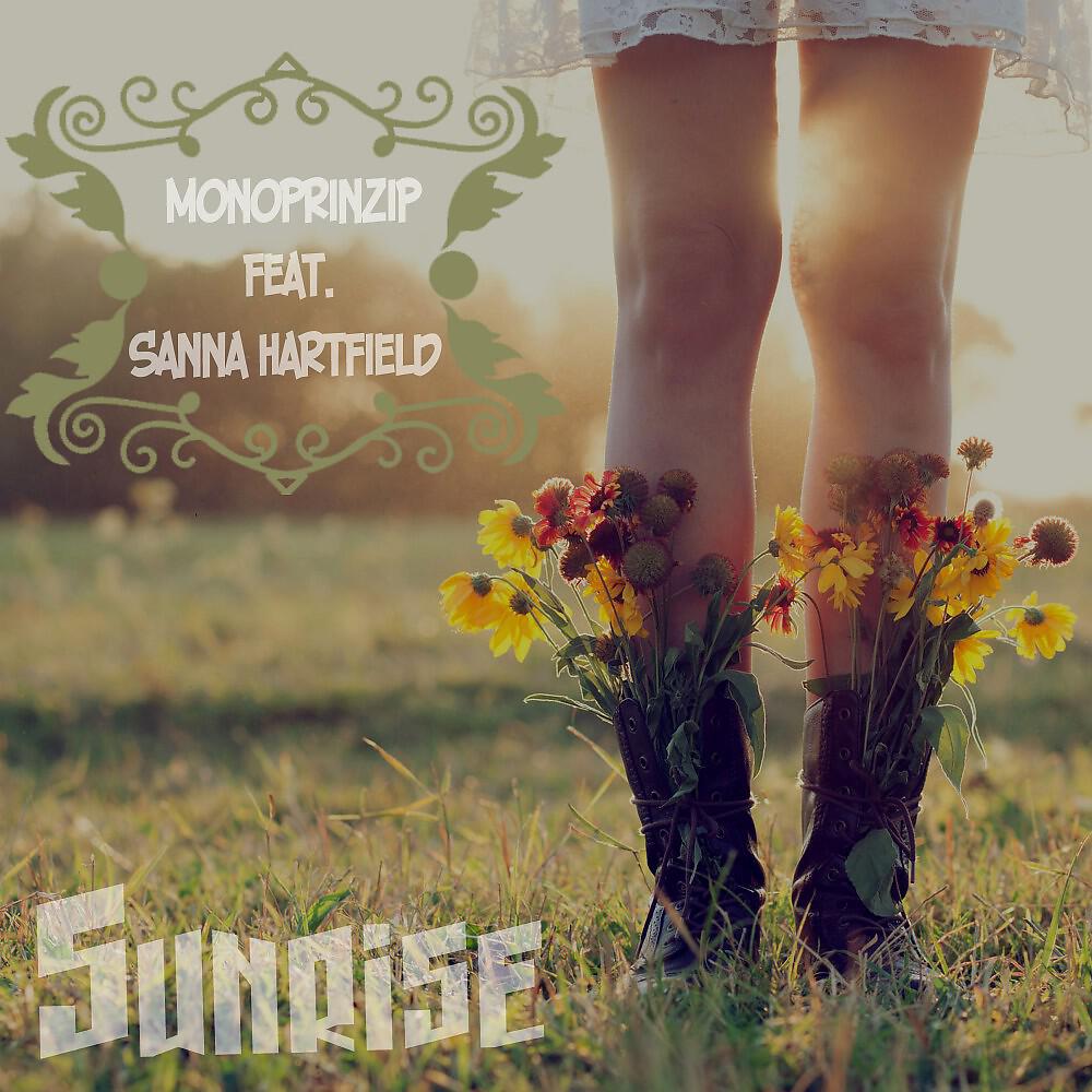 Релиз Sunrise
