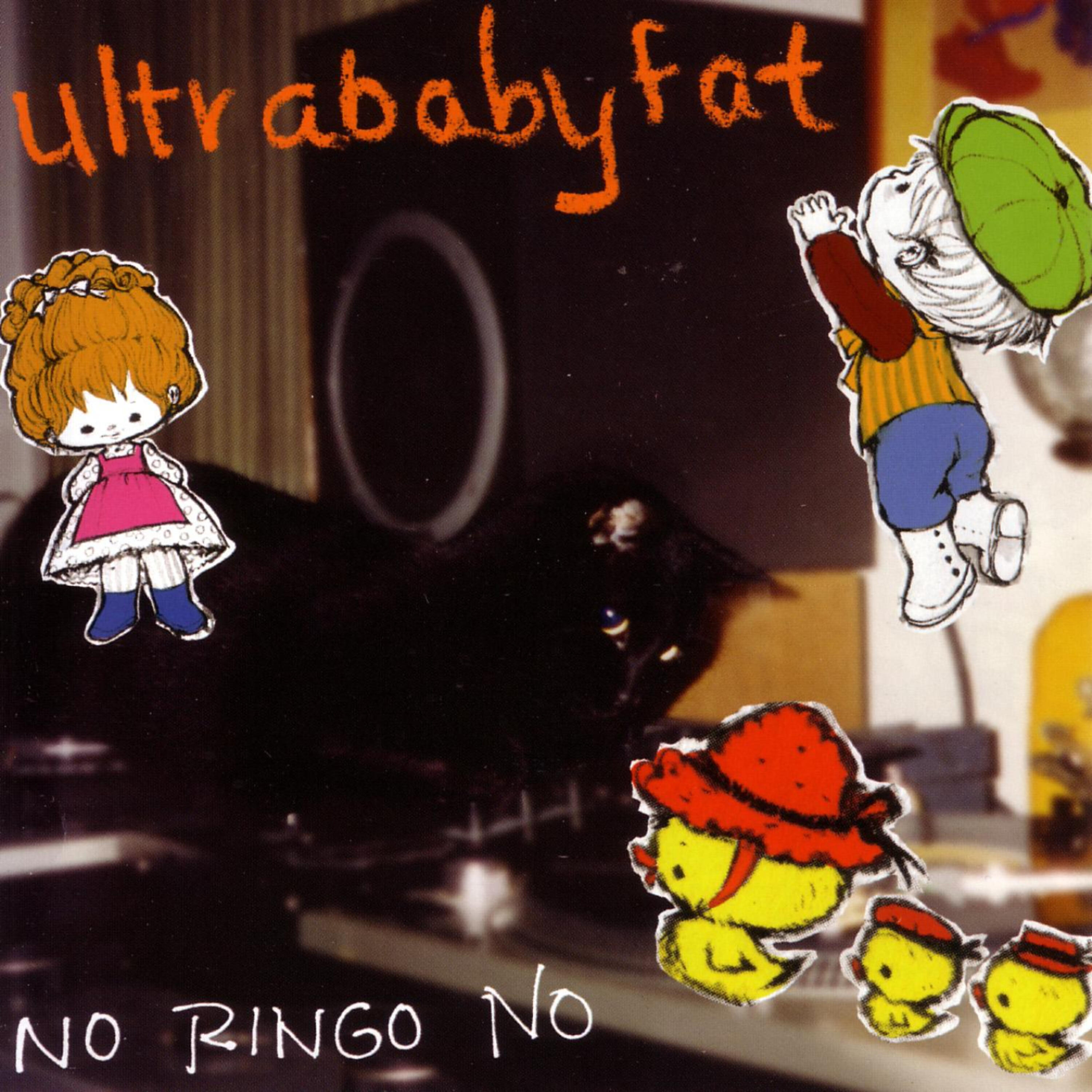 Релиз No Ringo No