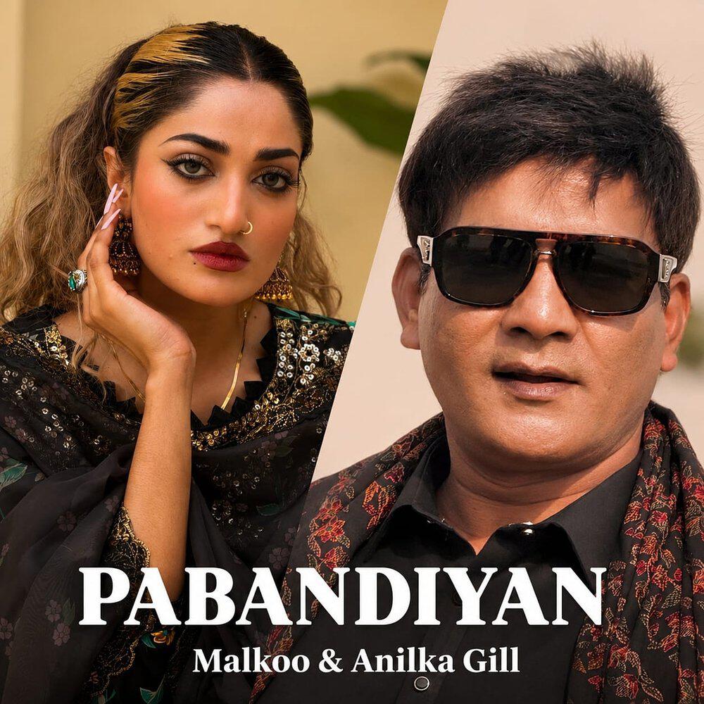 Anilka Gill